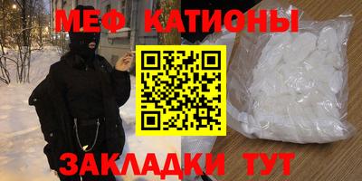 сатива Конаково