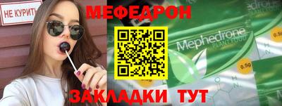 мдпв Коммунар