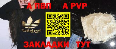 дурь Комсомольск-на-Амуре