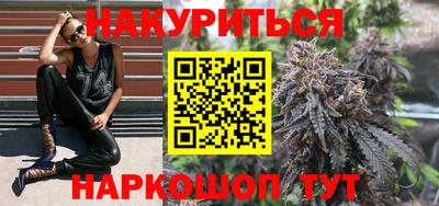 дурь Комсомольск-на-Амуре