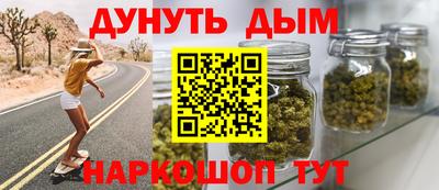 дурь Комсомольск-на-Амуре