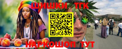 сатива Конаково