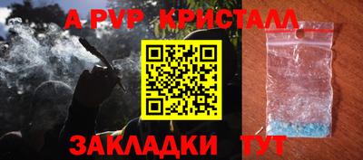 дурь Комсомольск-на-Амуре