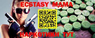 сатива Конаково