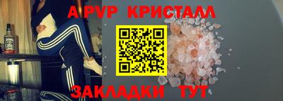 сатива Конаково