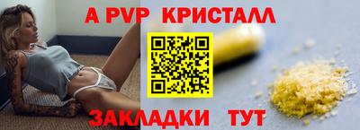 мдпв Коммунар