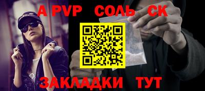 дурь Комсомольск-на-Амуре
