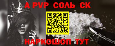 гидра Пугачёв