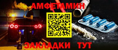 сатива Конаково