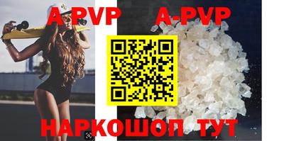 дурь Комсомольск-на-Амуре