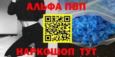 дурь Комсомольск-на-Амуре