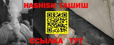 сатива Конаково