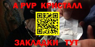 сатива Конаково