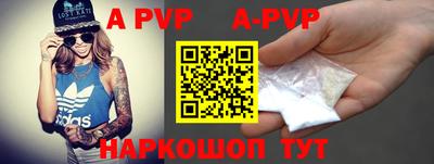 сатива Конаково