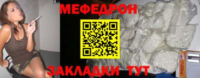 сатива Конаково