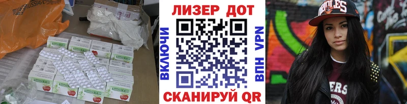 что такое наркотик  Новочеркасск  Лсд 25 экстази кислота 