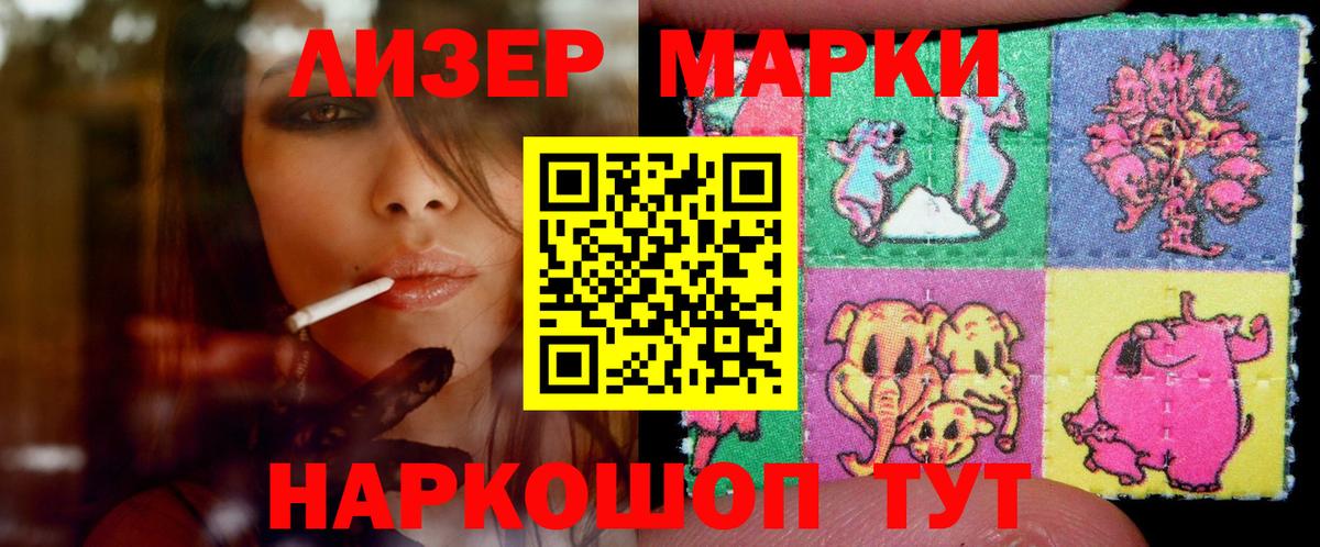 Новочеркасск  LSD-25 экстази кислота  ЛСД экстази кислота  ЛСД экстази  Вход с VPN 