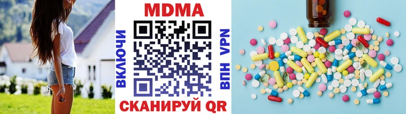 МДМА Molly  цена   Новочеркасск 