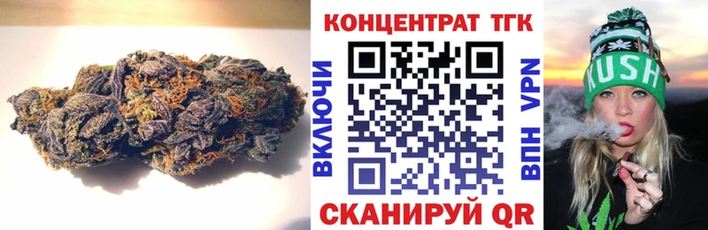 магазин продажи Новочеркасск ТГК вейп