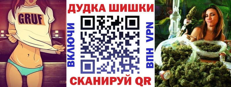 Бошки марихуана гибрид Новочеркасск