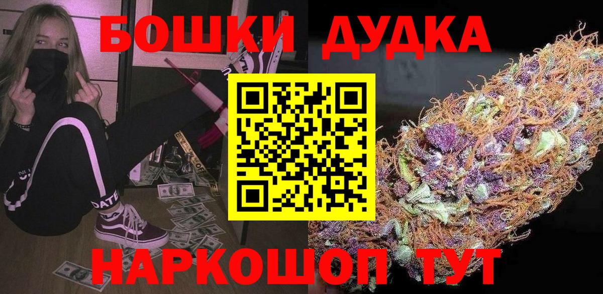 Каннабис AK-47 Новочеркасск